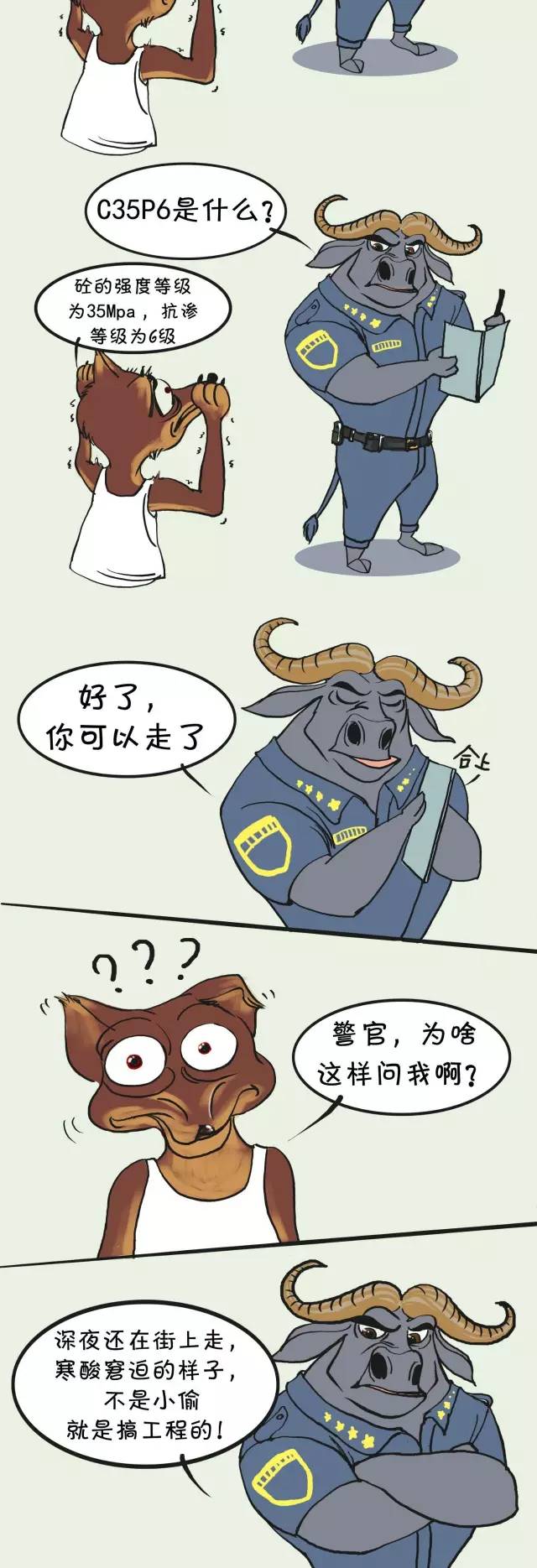 混凝土路面修補(bǔ)料.jpg